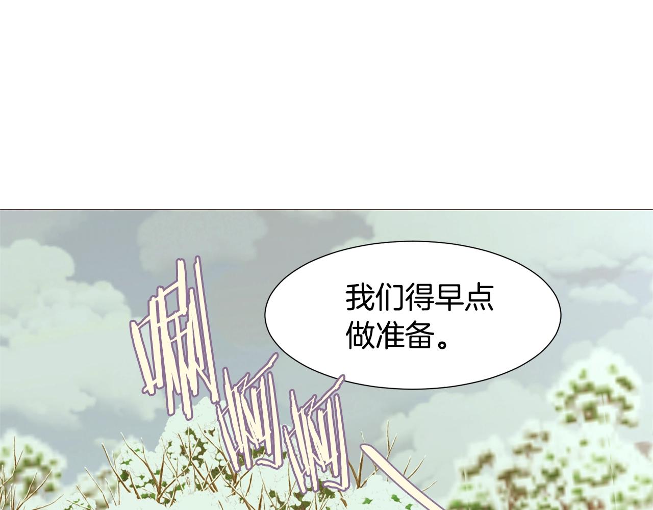 第78话 瓦莱里手册103
