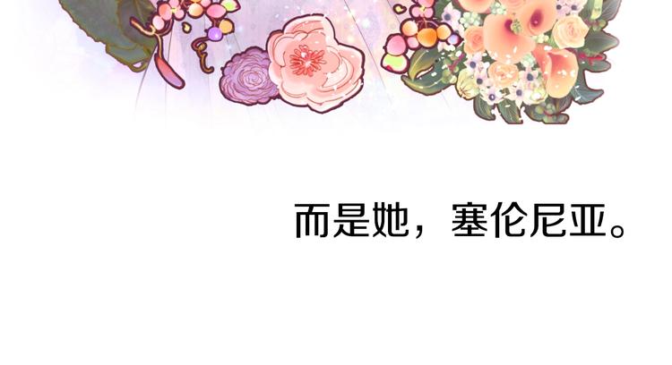第4话 下马威97