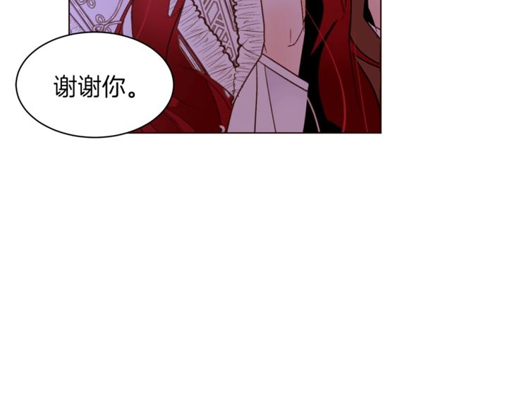 第33话 好感度爆表72