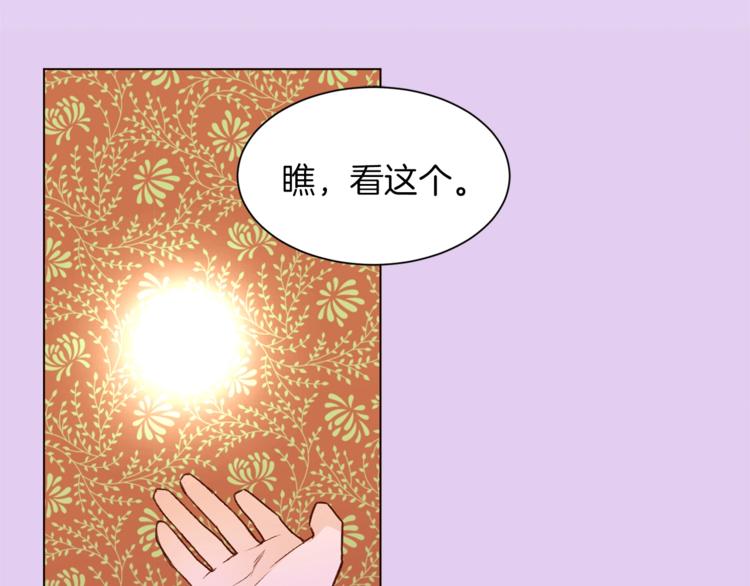 第49话 波及无辜？76