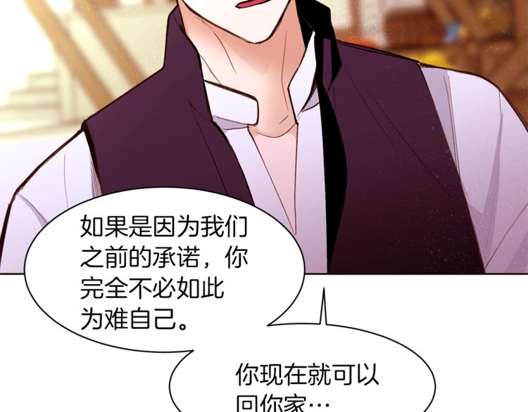 第61话 全包了79