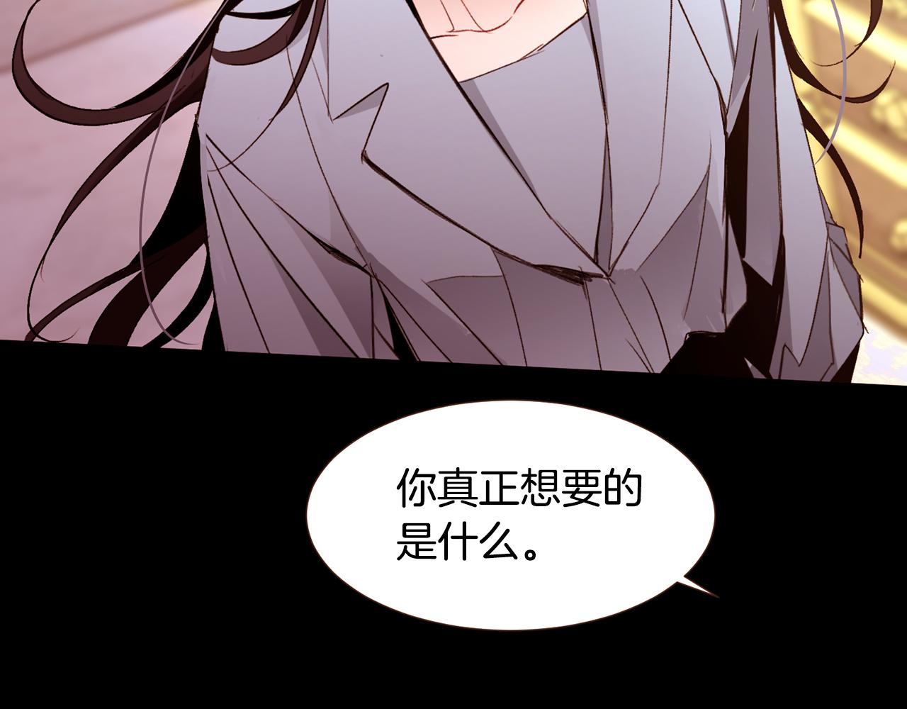 第101话塞伦尼亚的心意152