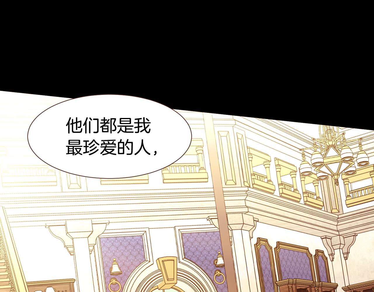 第101话塞伦尼亚的心意158
