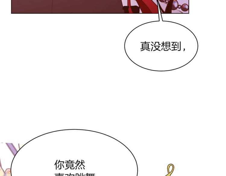 第57话 双重人格？36