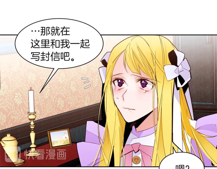 第20话 绿茶60