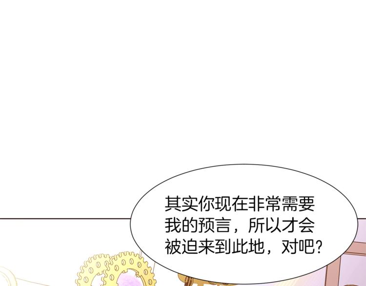第62话 暗中帮助27
