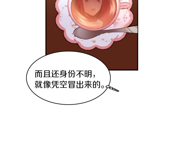 第1话 难道是穿越？139