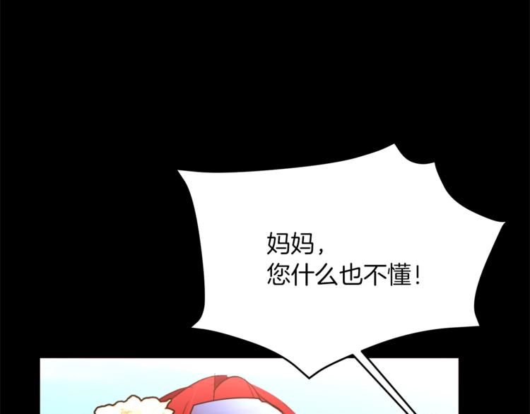 第54话 光环92