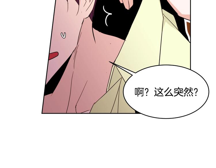 第14话 苦读猛男秘籍143