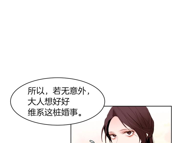 第10话 接触36