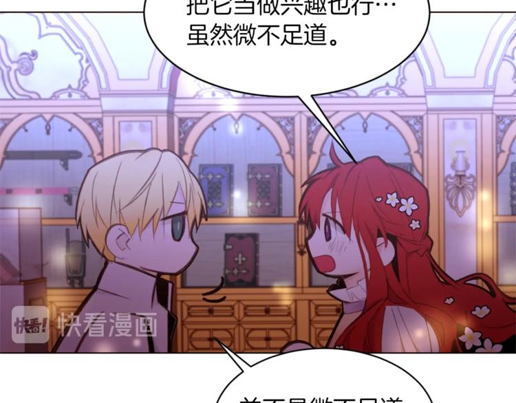 第42话 情难自禁3