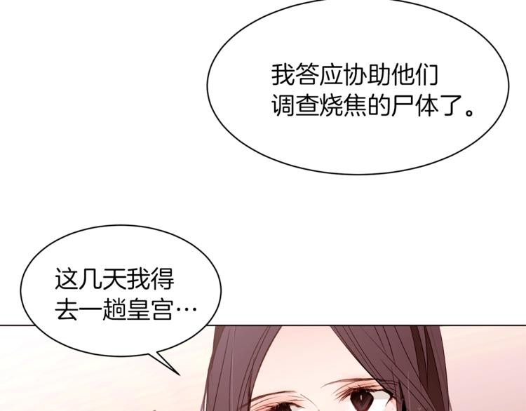 第36话 懂得一切的人31