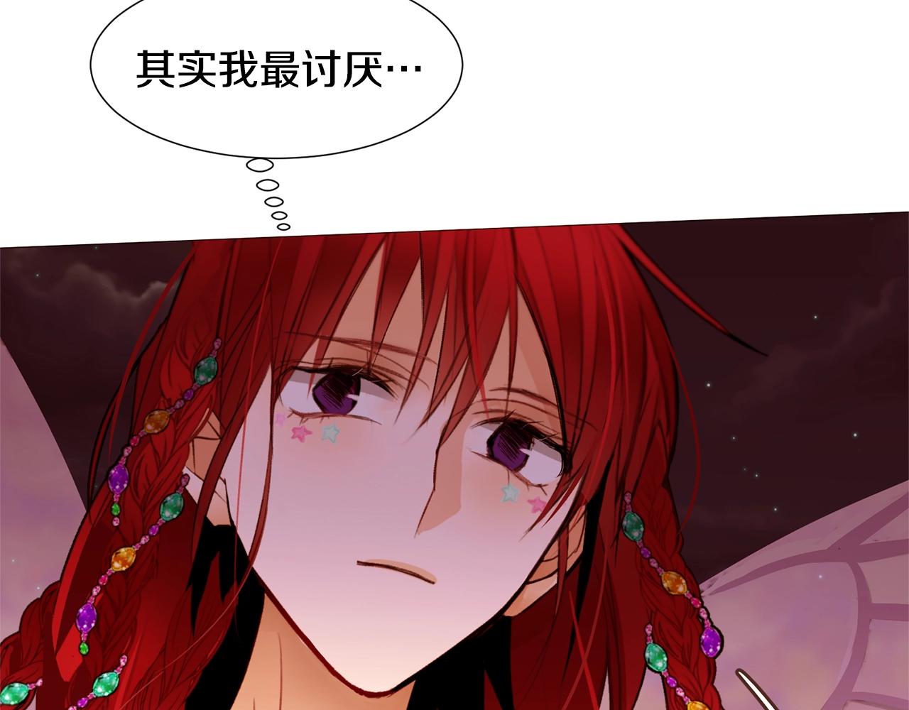 第71话 幽灵之家59