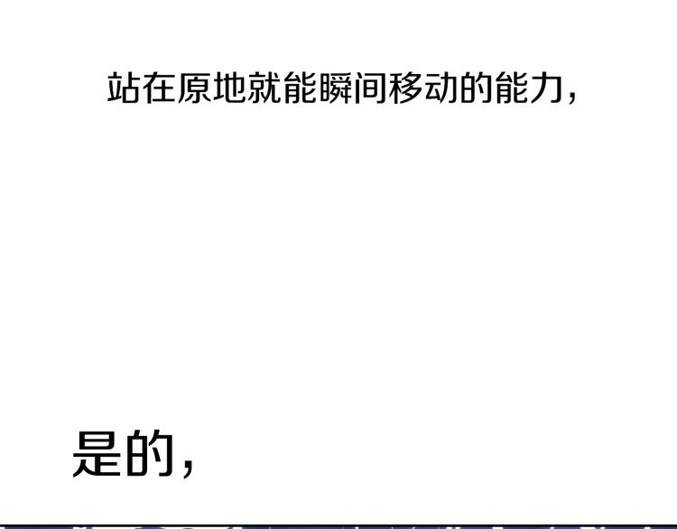 第11话 正面对峙？83
