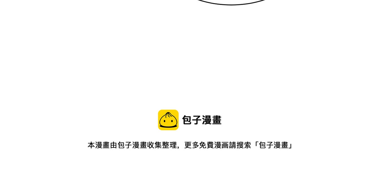 第81话 求逃亡术44