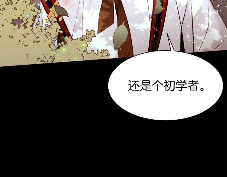 第26话 “丑陋”情敌43