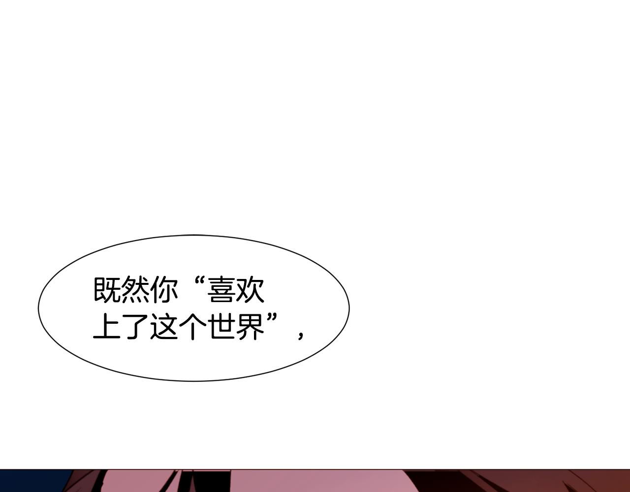 第89话 真相52