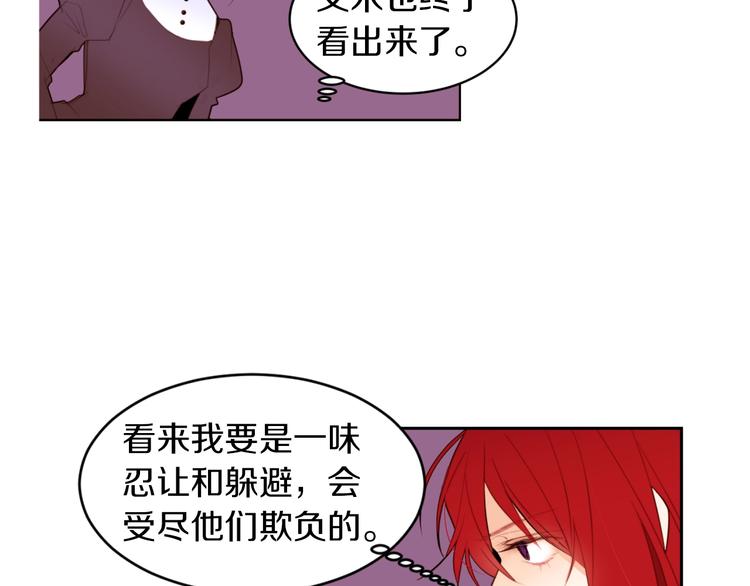 第4话 下马威114