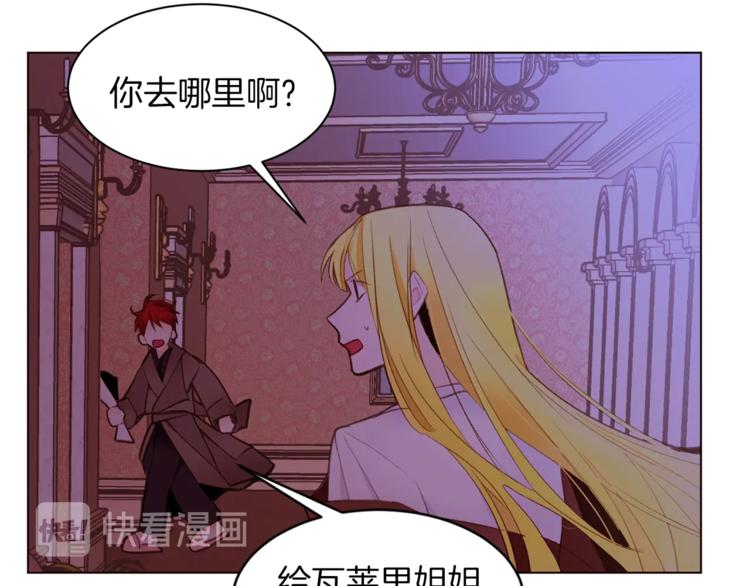 第45话 脸红91
