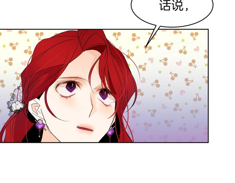 第17话 娇羞91