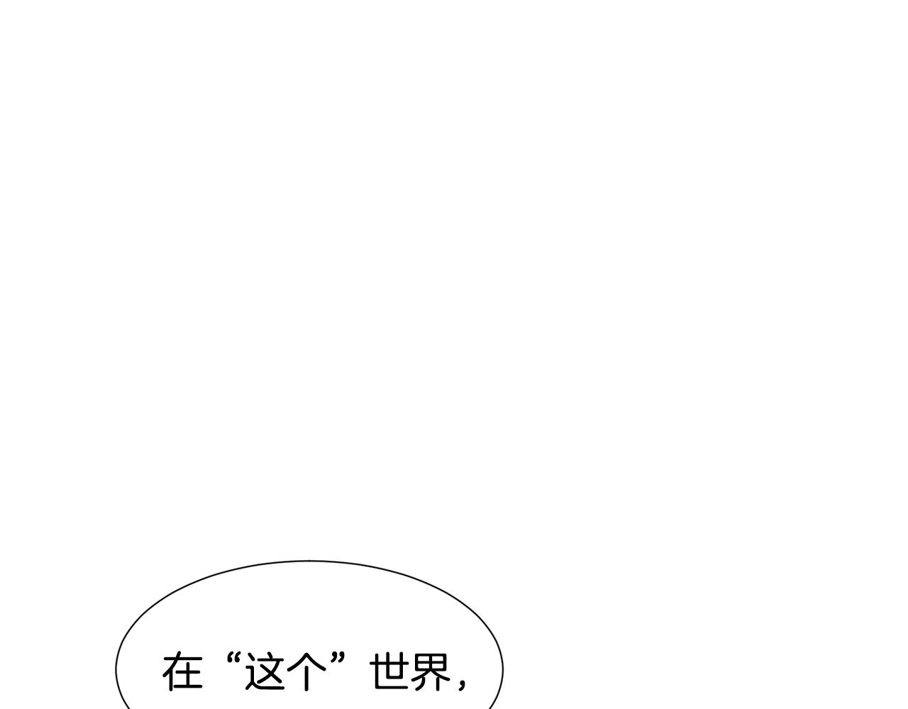 第76话 突变21