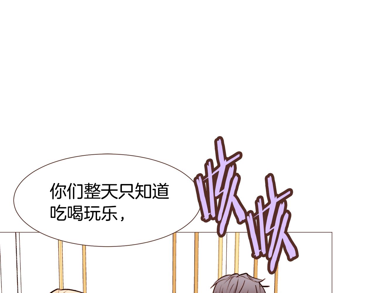 第93话 皇宫会谈91