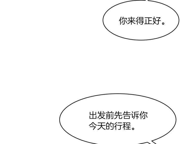 第17话 娇羞12