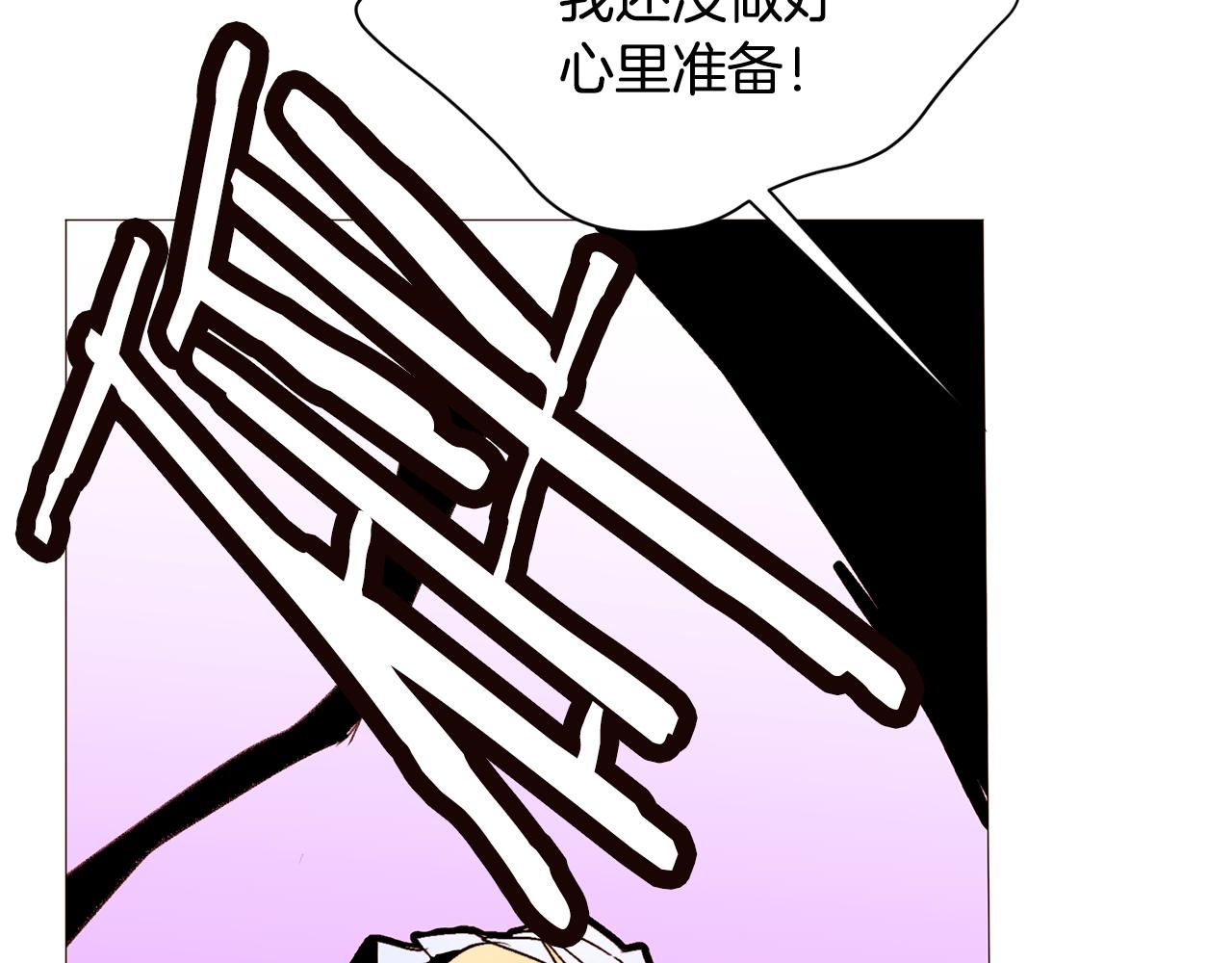 第83话 误会131
