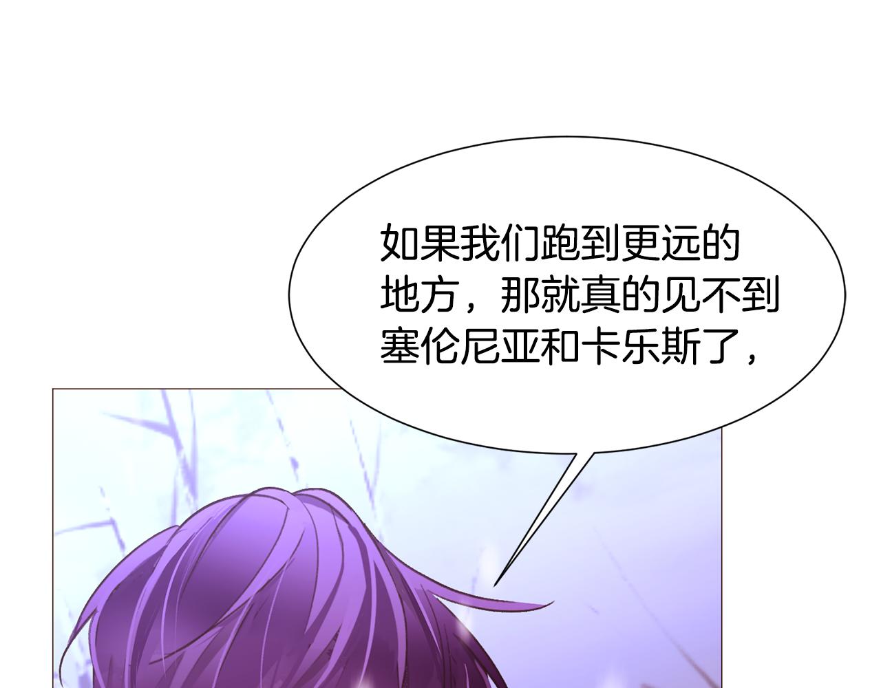 第80话 逃跑的方法91