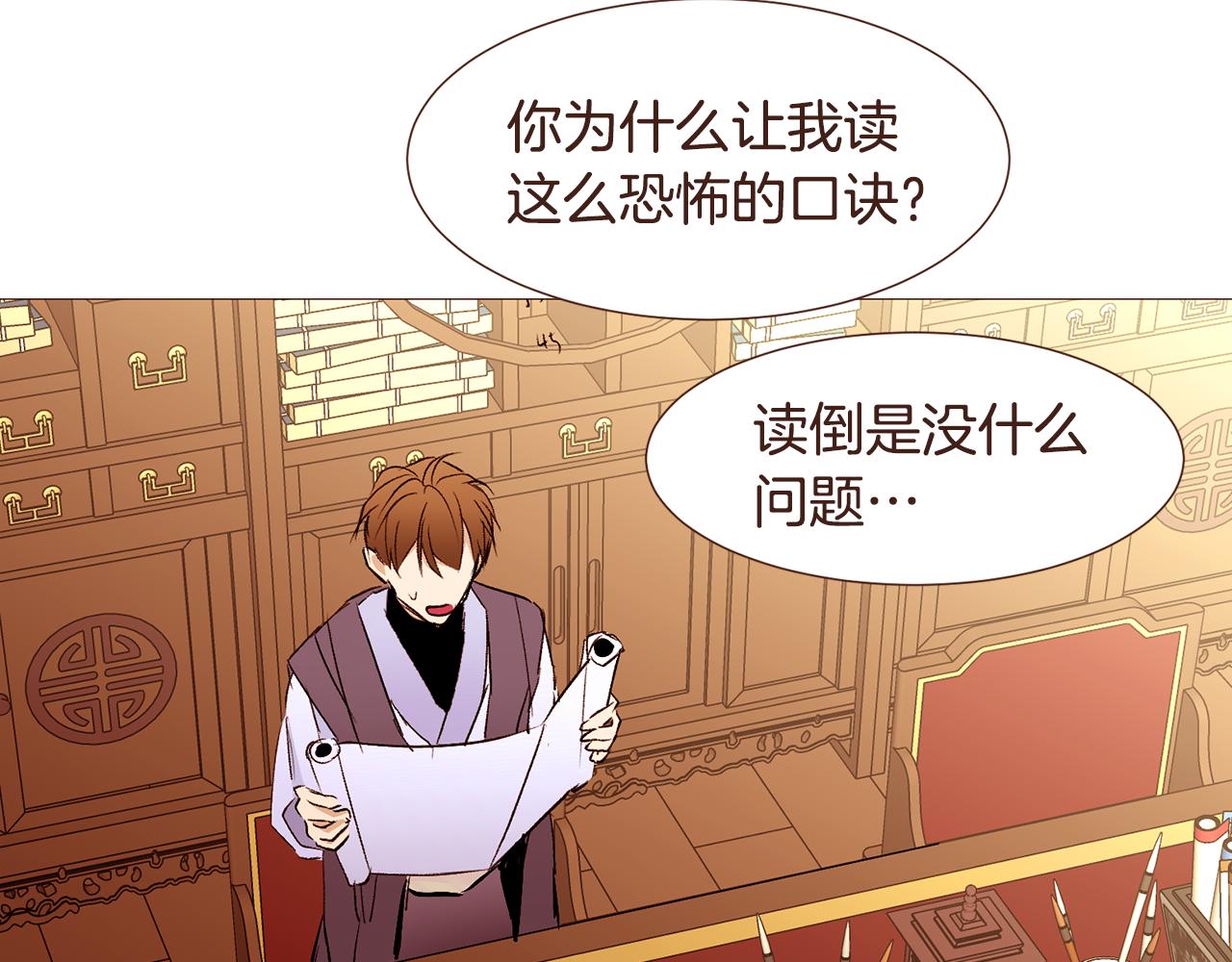 第98话拯救计划86