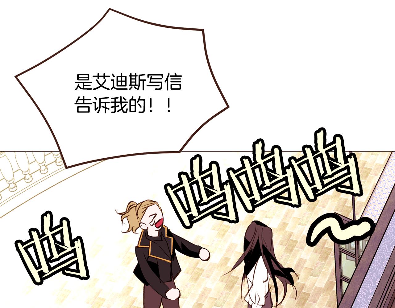 第102话家人的意义168