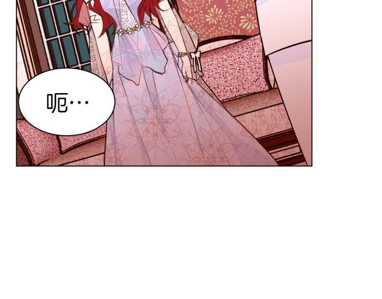 第28话 表白83