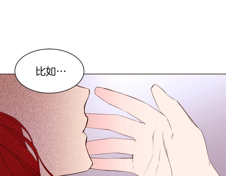 第37话 替罪羊142