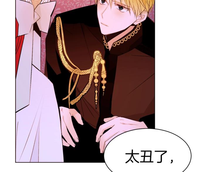 第32话 拒绝？21