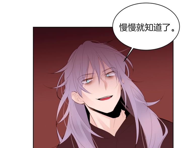 第1话 难道是穿越？41