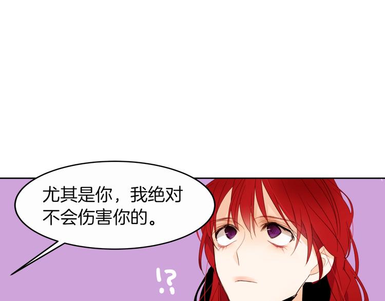 第13话 属狗的？55