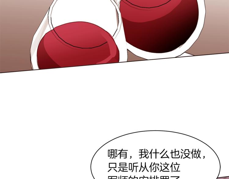 第59话 “出轨”83