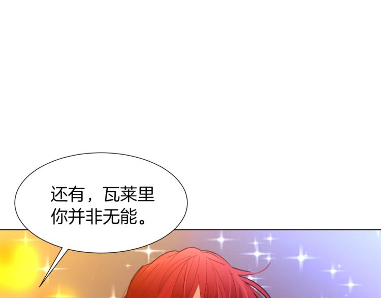 第一季完结篇 誓死保护111