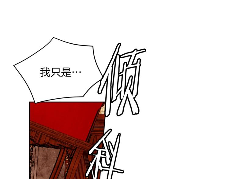 第21话 先发制人72