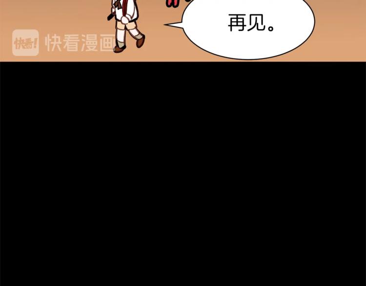 第26话 “丑陋”情敌75
