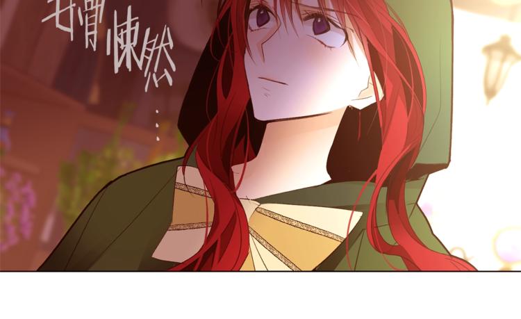 第62话 暗中帮助32