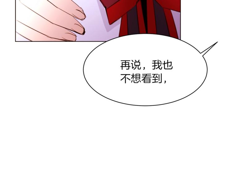 第59话 “出轨”21