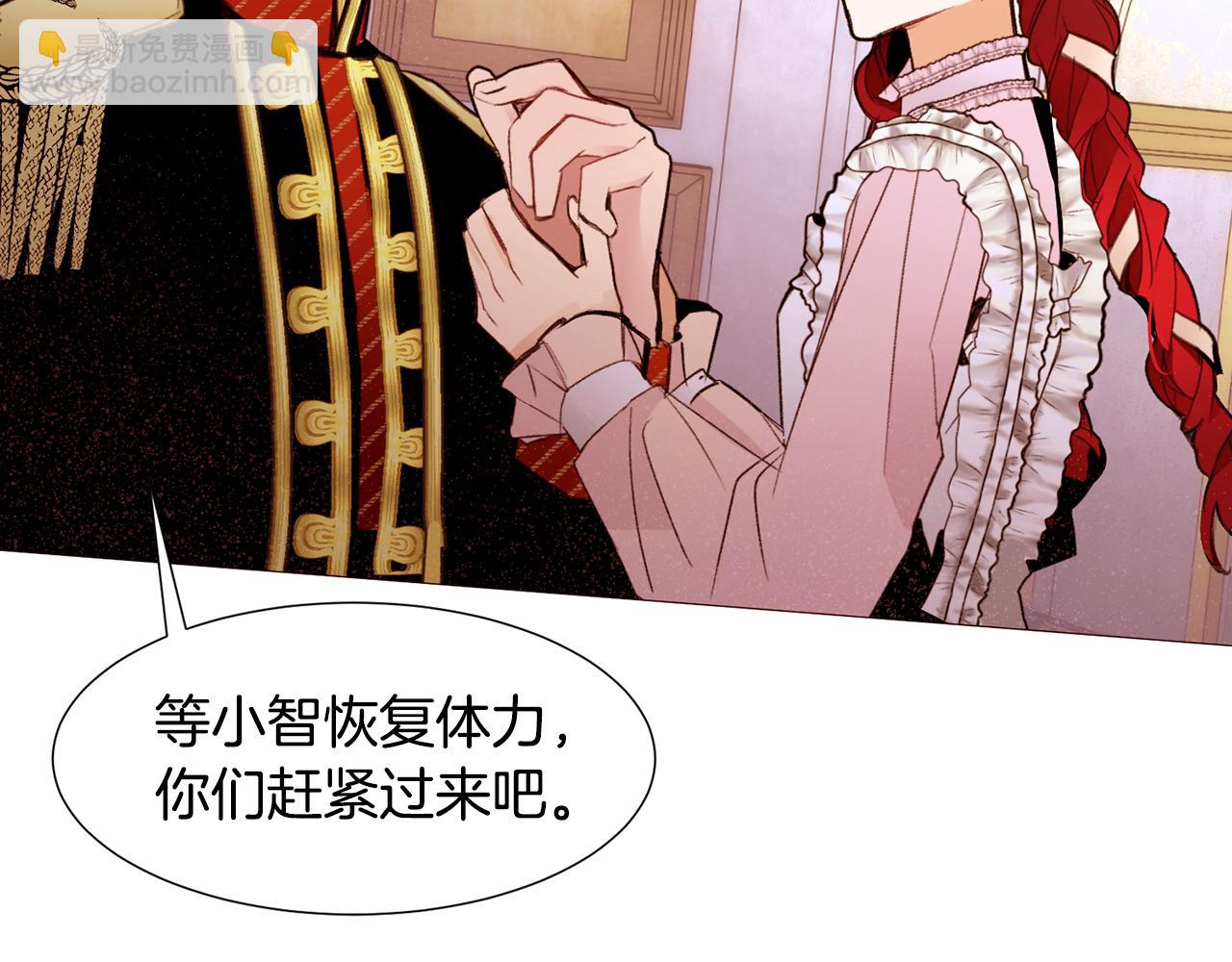 第91话 埃德温的心跳54