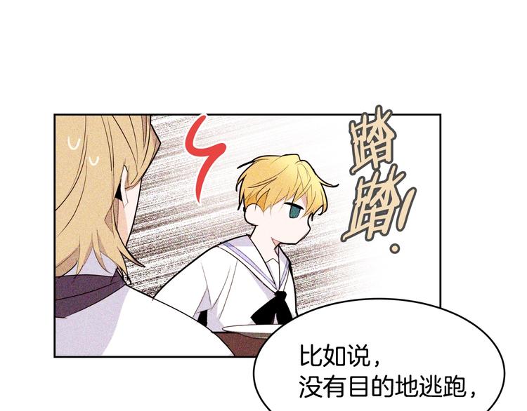 第14话 苦读猛男秘籍108