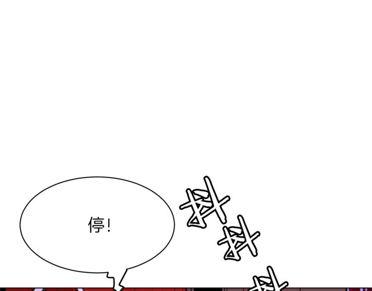 第37话 替罪羊148