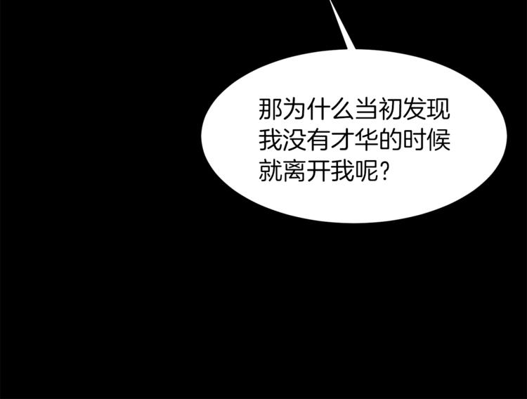 第34话 温柔13