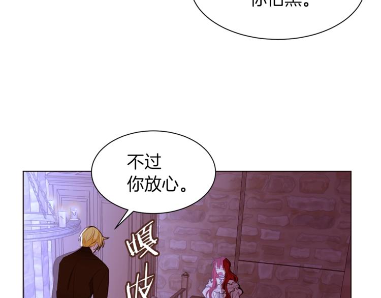 第48话 贴脸杀62
