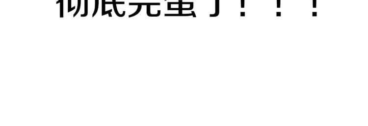 第19话 “出轨”130