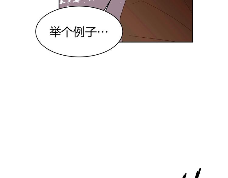 第7话 同床共枕165