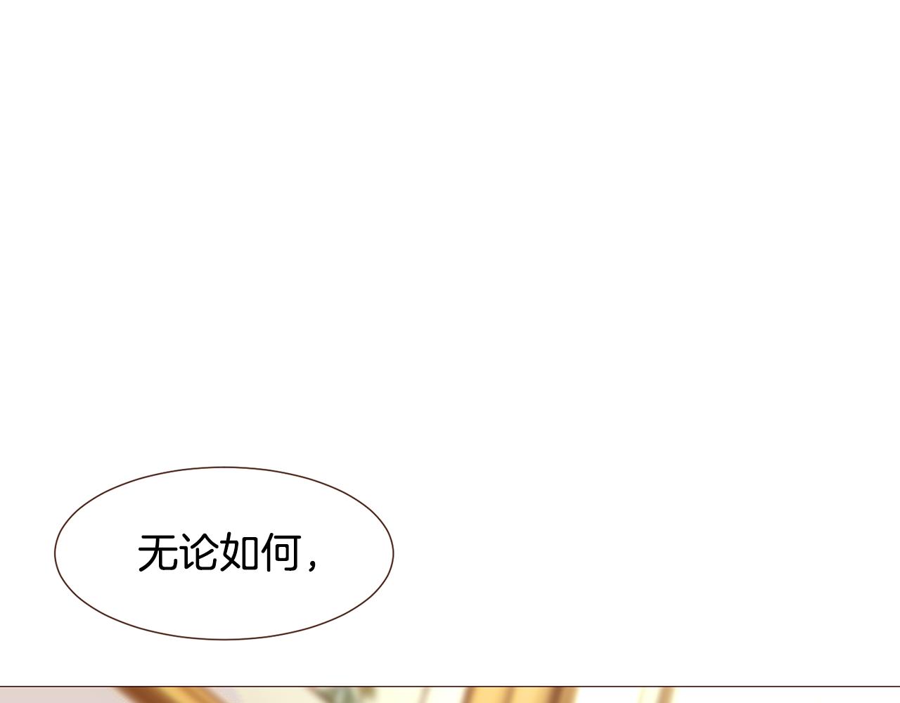 第93话 皇宫会谈62